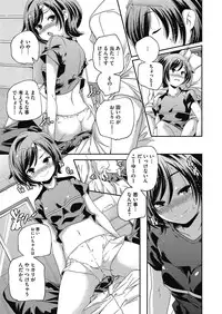 COMIC Megastore Alpha 2014-03 [Digital]