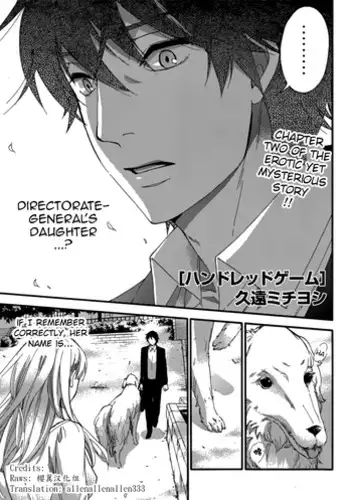 [Kuon Michiyoshi] HUNDRED GAME Ch. 2 (Monthly Vitaman 2014-11) [English] [allenallenallen333]