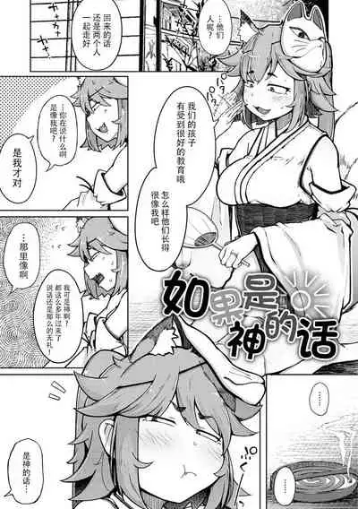 Sei no Mamono - Infinite libido | 性之魔物