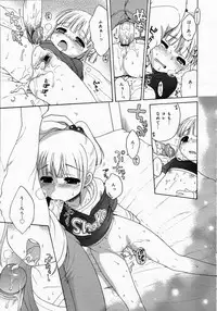 COMIC 0EX Vol. 05 2008-05