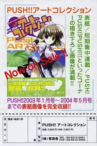 Comic Potpourri Club 2005-09