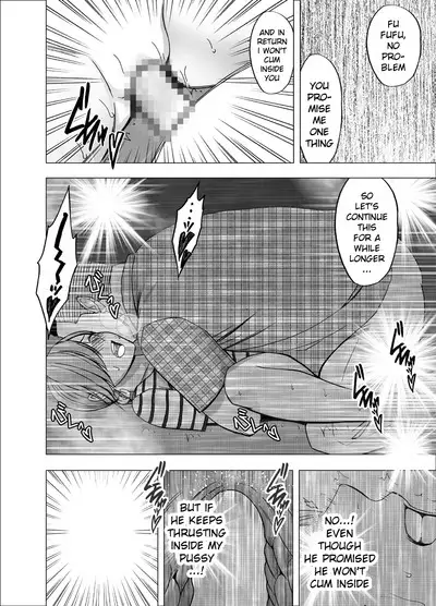 Yakou Bus de Nettori to Sawaretsuzuketa Joshi Daisei