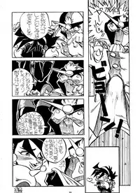 (C49) [Toluene Ittokan] Ketsu! Megaton G (Gundam Wing, Darkstalkers)