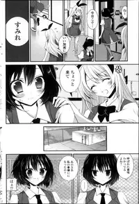 COMIC Penguin Club 2013-11