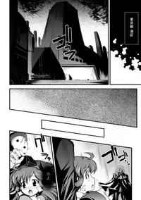 [Hiura R] Dream Hunter Rem XX -Ao no Kikan kishi-