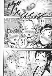 (C68) [Kuroyuki (Kakyouin Chiroru)] Milk Hunters 4 (Futari wa Precure)