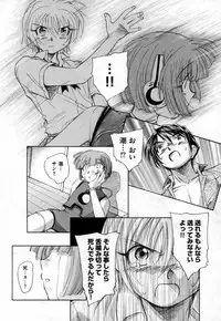 COMIC XO 2006-10 Vol. 5