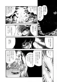 [Mii Akira] HIGH SCHOOL LANDER