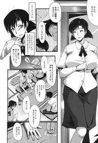 BUSTER COMIC 2015-11 [Digital]