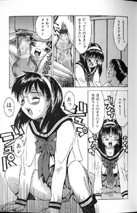 [Ra-Kailum] Kairaku Tenshi - Pleasure Angel