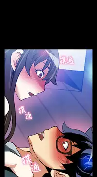 [KKUN &INSANE] Love Parameter 恋爱辅助器 86-97 [Chinese]中文