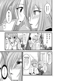 (SC41) [valssu] Melon Niku Bittake! V -the last- (Tales of the Abyss)