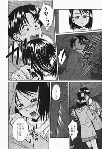 Gekkan COMIC MOOG 2007-12 Vol.034