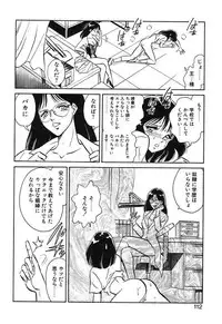 [Keno Yantarou] Mai Slave