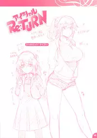 [212] Aimitsu Carameliser [Chinese] [篆儀通文書坊漢化]