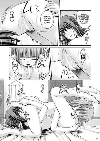 Yurikko wa Houkago ni Yurameki Hanasaku 4