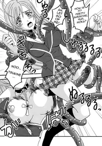 [St.Rio] Nakadashi to Vampire 2 (Rosario + Vampire) [English]