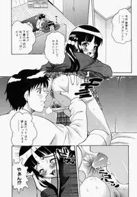 [Kitani Sai] Houkago, Kyoushitsu de.