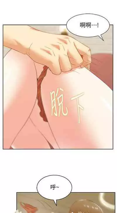 老婆的閨蜜 1-91