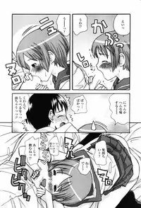 COMIC Penguin Club 2007-07