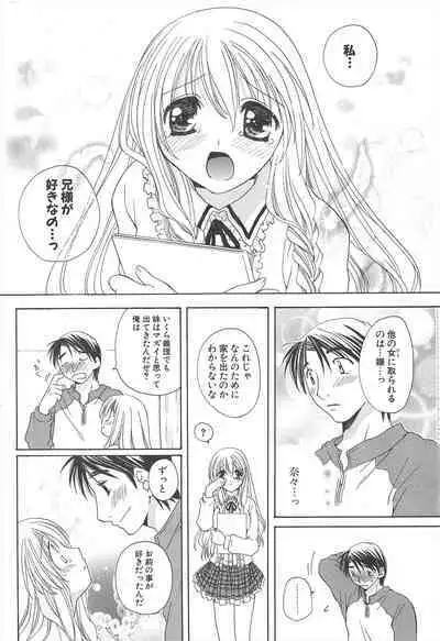 Comic Potpourri Club 2005-06