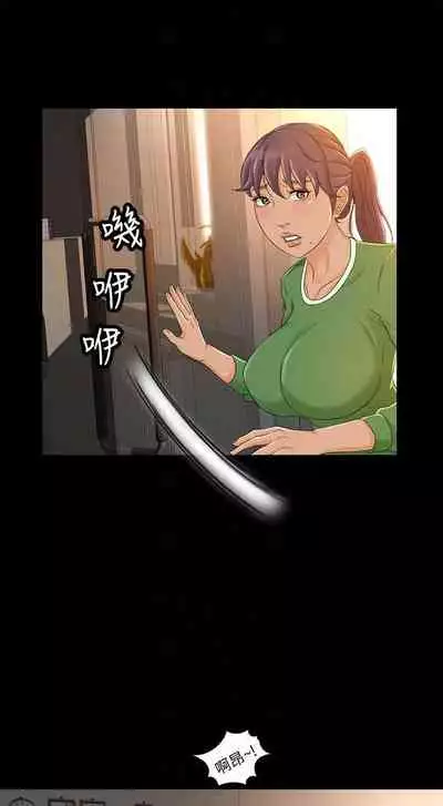 超會賣女業務 1-30