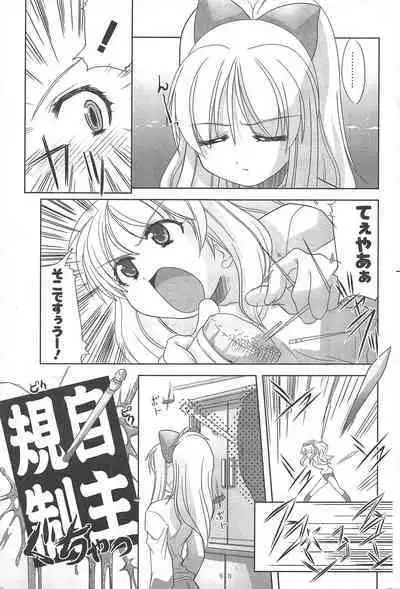 Comic Potpourri Club 2005-06