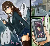 [SAIGA dou] Saimin Appli de Sennou Hamedori