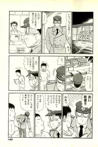 [SABE] Attachment de Go!!