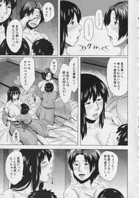 COMIC MILF 2013-08 Vol. 14