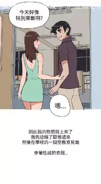 調教女大生【中文】