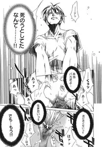 [Kentarou] Diablo -Koakuma Maro Houruki-