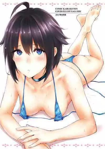 Hitorijime | 只想佔有妳