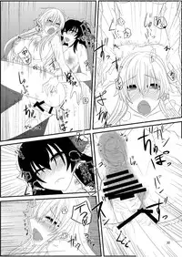 [Soronosanchi (Sorono Wa Soro)] Touhou Futa Ero! 2 (Touhou Project) [Digital]