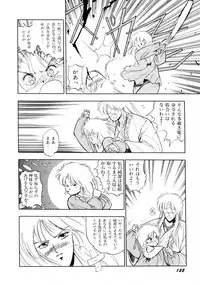 [Mii Akira] HIGH SCHOOL LANDER