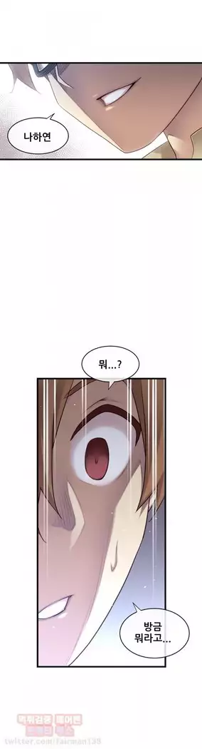 Master in My Dreams Ch.90-112