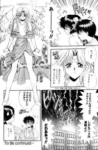 [BLUE BLOOD] Heaven or Hell Ch. 4