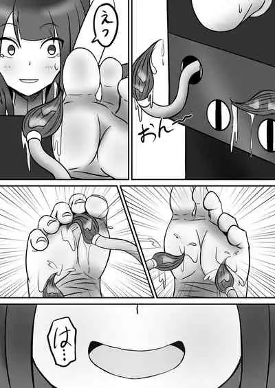 [Shirokuroshiro] Tickle Power Hero Kusuguri Choukyou