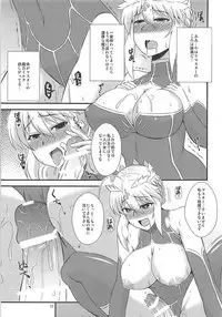 (COMIC1☆13) [Take Out (Zeros)] Ou-sama no Oshigoto II (Fate/Grand Order)