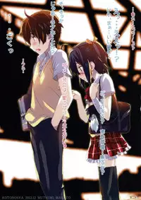 (C83) [Kotonosha (Mutsumi Masato)] Rikka Ryouran (Chuunibyou Demo Koi ga Shitai!)