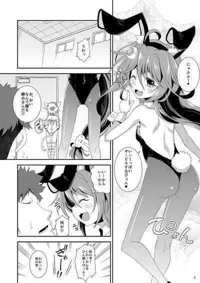 [Igou (Yamazaki Kana)] Let's U-! Ya-! (Kantai Collection -KanColle-) [Digital]