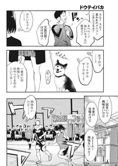 Monthly Vitaman 2018-05 [Digital]