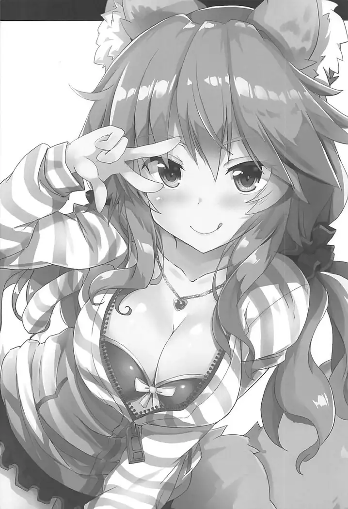 Crazy Party Night | 크레이지 파티 나이트