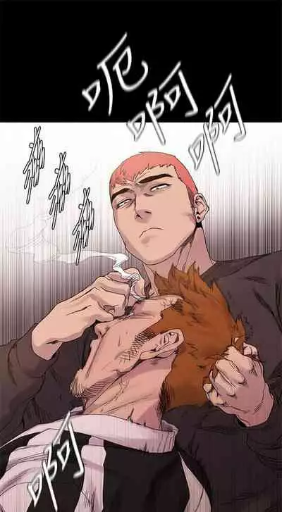 [週五] [洋世 & 經文旗] 衝突 1-99 官方中文（連載中）