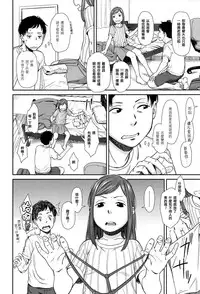 [Onizuka Naoshi] Tsuntsun (COMIC LO 2017-01) [Chinese] [Isaac到廢寢忘食的絕對不是蘿莉控漢化] [Digital]