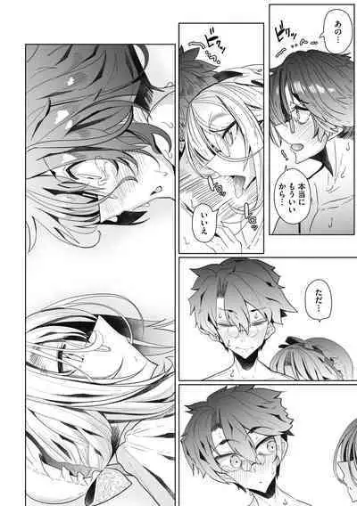 Shinshi Tsuki Maid no Sophie-san Shinsouban