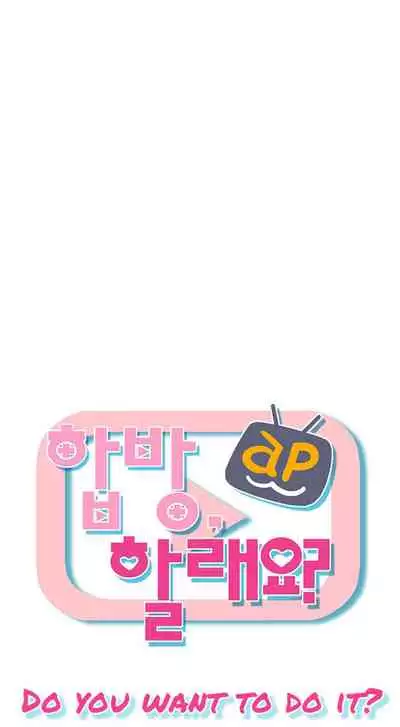 LIVE WITH : DO YOU WANT TO DO IT Ch. 1-8 [English]