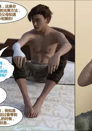 Lost property 1【喵子汉化组】