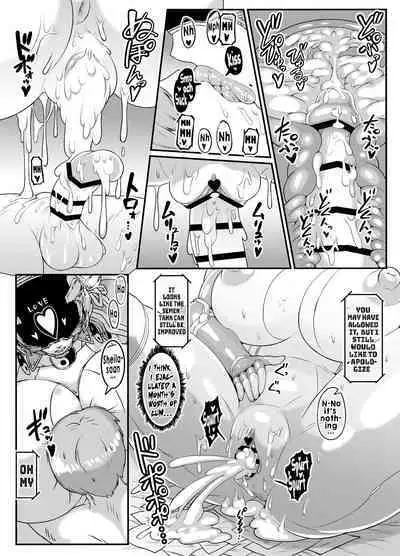 Android no Ofuroya-san PLAYBOT