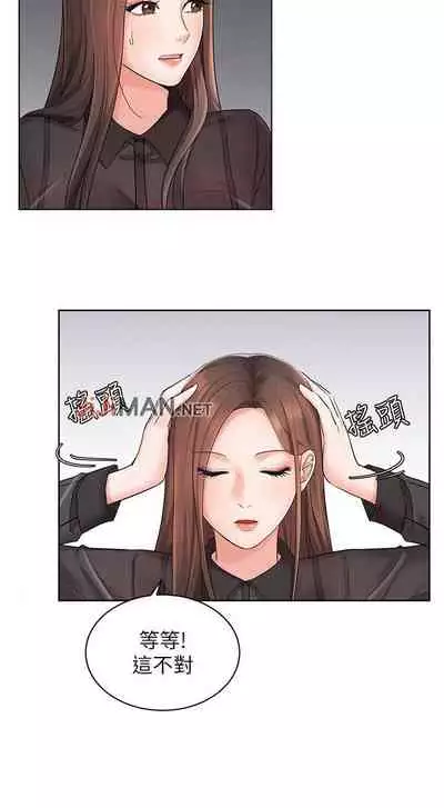 【周一连载】业绩女王（作者：洗髮精&耀安） 第1~39话